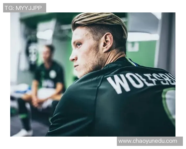 沃尔夫斯堡队德甲比赛保持不败序列达到历史新高